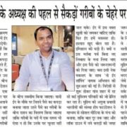 Print Media 16