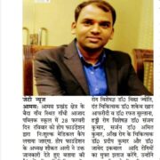 Print Media 7